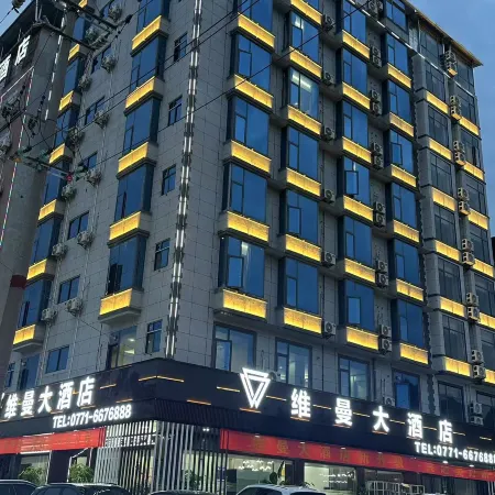 Longan Weiman Hotel