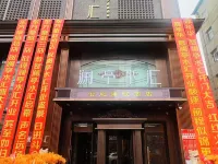 Bin Lanting Shuihui Hotel Hotels in Bin County