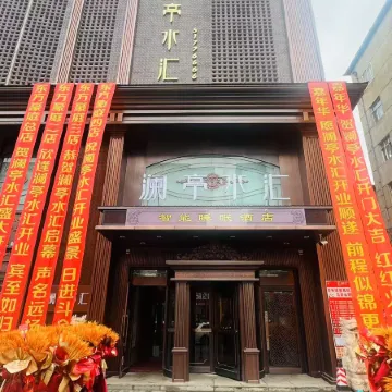 Bin Lanting Shuihui Hotel