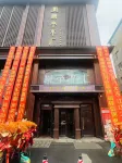 Bin Lanting Shuihui Hotel Hotel dekat Binxibei Railway Station