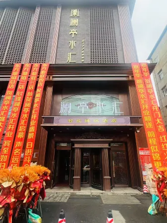 Bin Lanting Shuihui Hotel