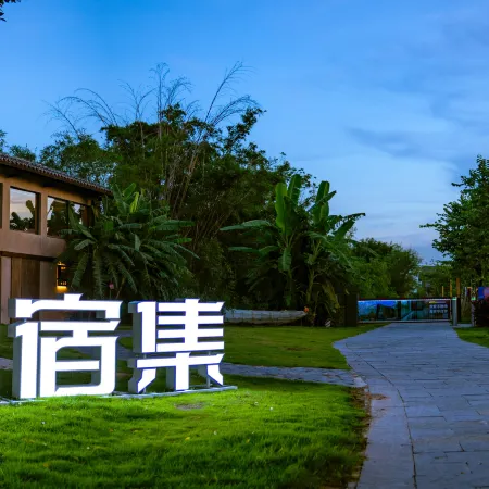 China Pengdong Kunpeng Homestay (Pengdong Scenic Area Branch)