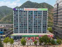 Muchen Hotel (Phoenix Tianjie Laojunshan Branch)
