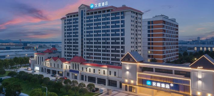 HanTing Hotel (Jiulongcang Times Outlets, Ningxiang) Hoteles en Ningyuan