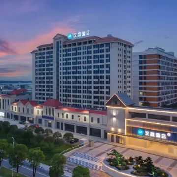 HanTing Hotel (Jiulongcang Times Outlets, Ningxiang)