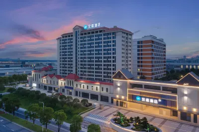 Hanting Hotel (Jiulongcang Times Outlets, Xinyang Avenue, Ningxiang) Отели рядом с достопримечательностью «Гуаншаньский древний город»