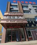 Abaga Liying Hotel Hotel in zona Abagaqi Railway Station
