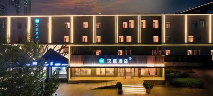 Hanting Hotel (Jinzhou Central Street Gutaye Night Market Branch) Hotels in Jinzhou