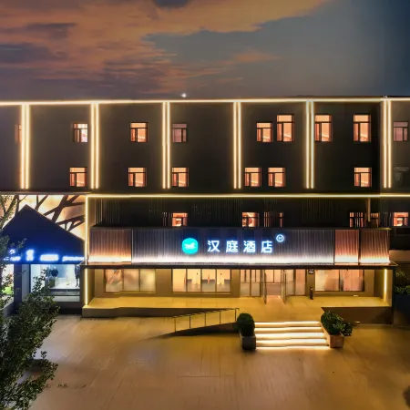 Hanting Hotel (Jinzhou Central Street Gutaye Night Market Branch)