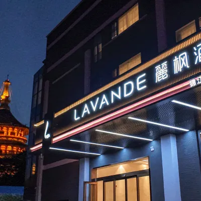 麗楓酒店（洛陽應天門洛邑古城店） 鄰近丽景门的酒店