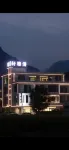 Qingya Xuan Honestay Hotels in Huixian