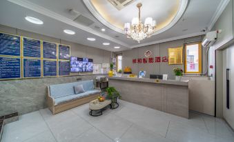 Harmony Smart Hotel(Wuhu Desheng PlazaBranch)