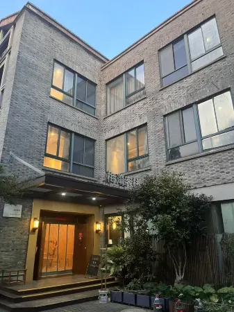 iaxing Meiwan boutique Hotel (Nanhu scenic spot store) Отели рядом с достопримечательностью «Jiaxing University (North Campus)»