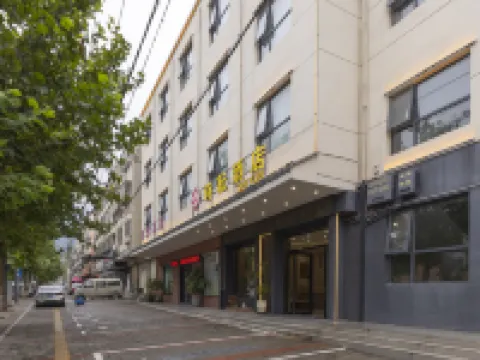 詩耘酒店（中嶽嵩山店） 鄰近嵩山風景名勝區的酒店