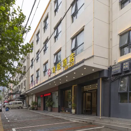 Shiyun Hotel