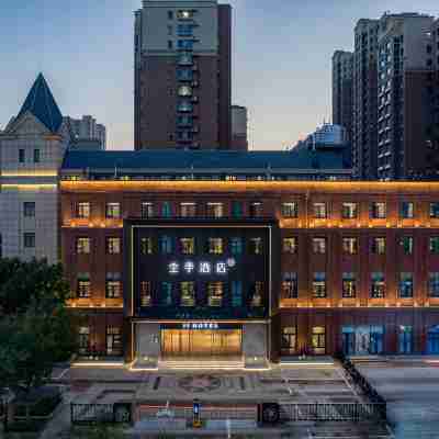 全季飯店(德州萬達廣場店) Hotel Exterior