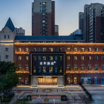 JI Hotel (Dezhou Wanda Plaza)