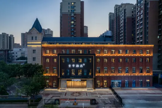 JI Hotel (Dezhou Wanda Plaza)