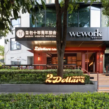 Shanghai Desti Youth Hostel - Jing 'an Temple, Changping Road