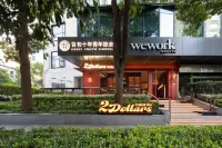 Shanghai Desti Youth Hostel - Jing 'an Temple, Changping Road