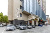 季朵飯店（蘭州天水北路萬達廣場店） - 酒店式公寓