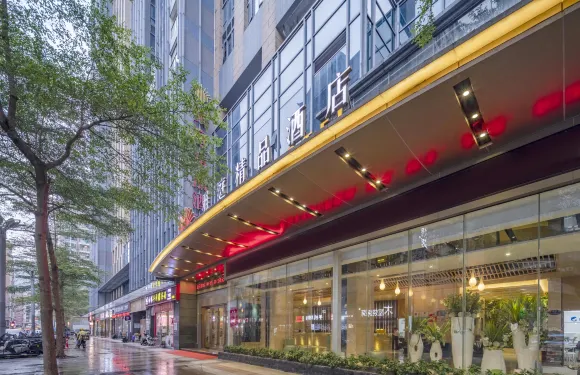 深圳雅庭精品酒店（福田口岸會展中心店）