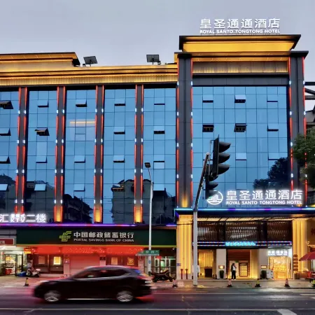 Huangshengtongtong Hotel