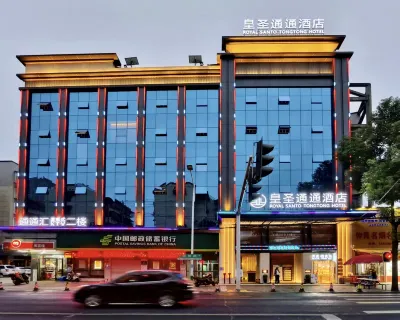 Huangshengtongtong Hotel Hotels near Xiunv Mountain