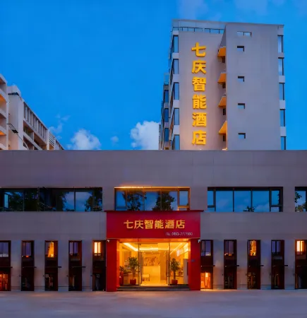 Xiamen Seven Qing Smart Hotel (Tongan Branch) Отели рядом с достопримечательностью «Gymnasium»