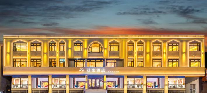 Aifeel-Harbin Central Street Zhonghua Baroque Subway Station Store Hotéis em Harbin