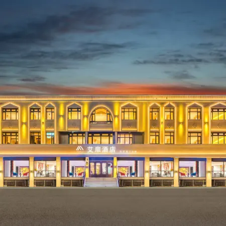 Aifeel-Harbin Central Street Zhonghua Baroque Subway Station Store Hotels in Harbin