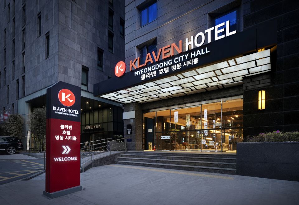 클라벤 호텔 욕실 및 편의시설