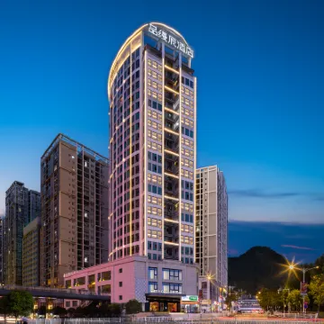 PM Hotel (Tongren High speed Railway Station Branch) Hotels near Tongren Railway Station