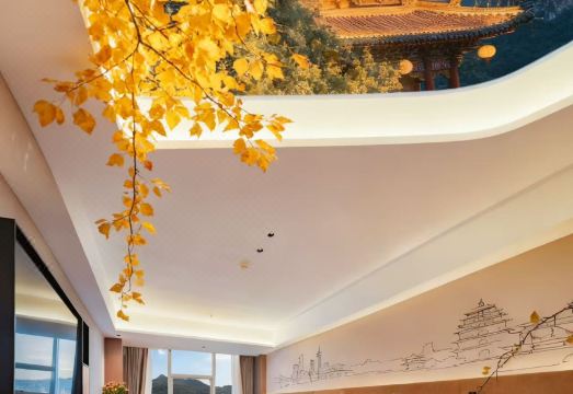 Yuechangan International Holiday Hotel