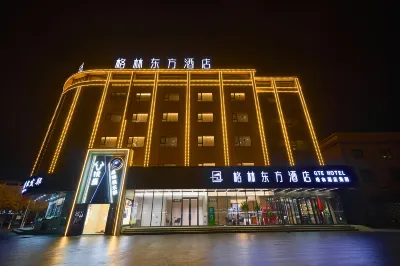 GreenTree Eastern Hotel (Alar Municipal Government) โรงแรมใน