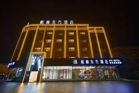 GreenTree Eastern Hotel (Alar Municipal Government)