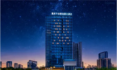 충칭 첸허 즈쉬안 홀리데이 호텔 충칭악어양식센터관광지 주변 호텔