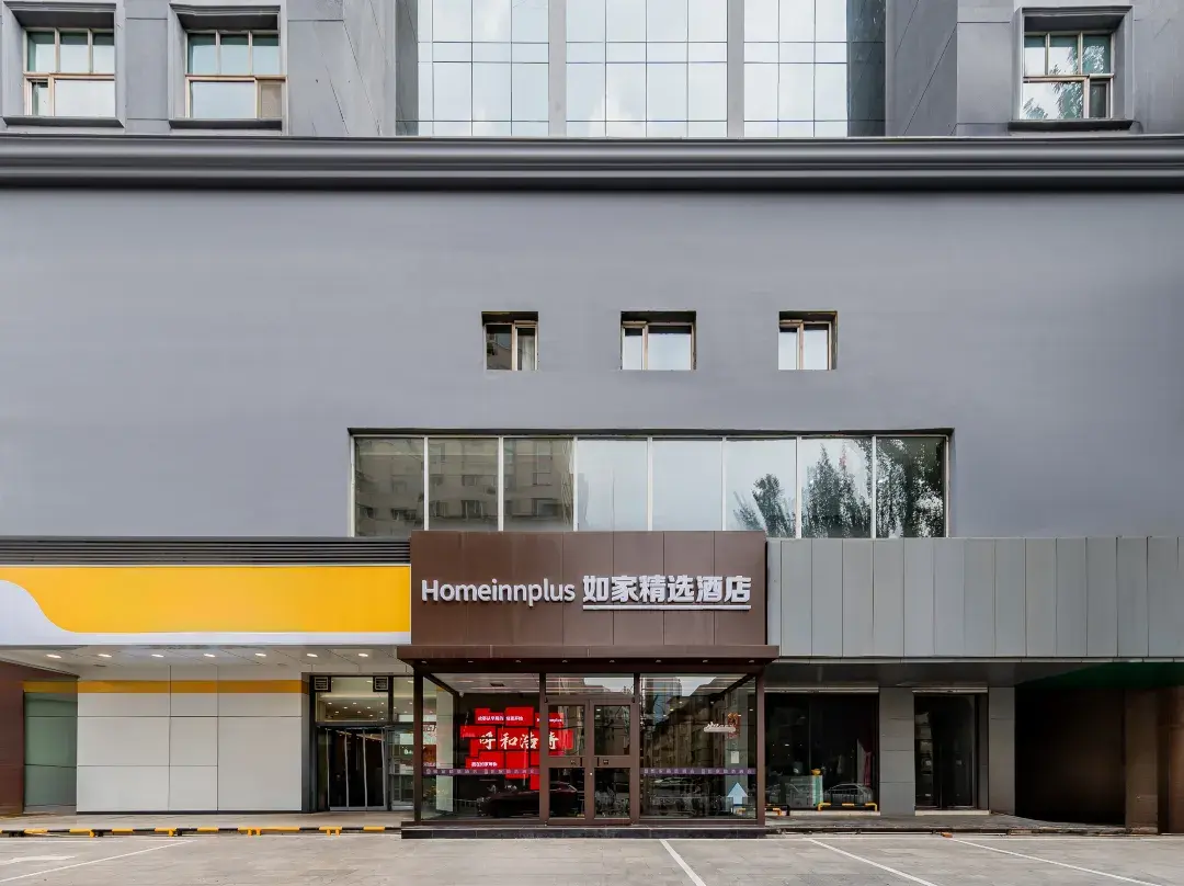 Home Inn Plus - Hohhot
