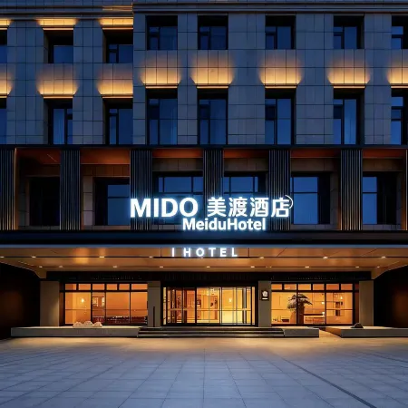 Changyuan magpie Family Fashion Hotel