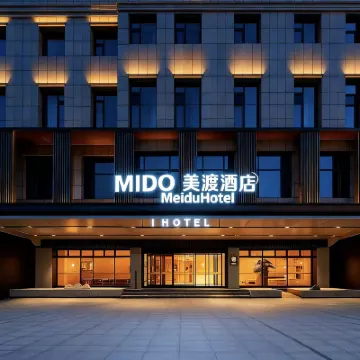 창위안 매그파이 패밀리 패션 호텔