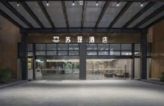 Jingfang E-Sports Hotel (Jiaxing Haiyan Haigang Avenue)