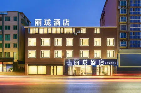 Lilong Hotel (Golden Garden Branch)