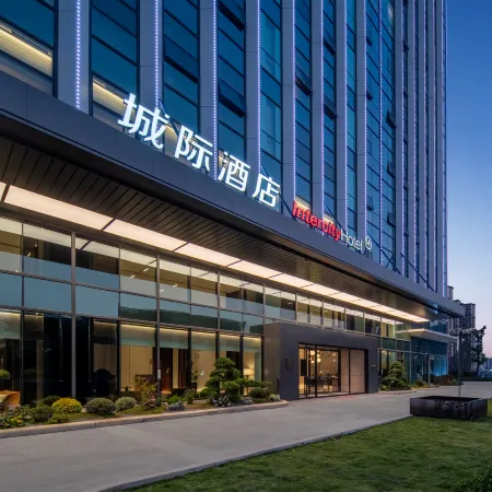 IntercityHotel Hefei High-tech Intime China Speech Valley