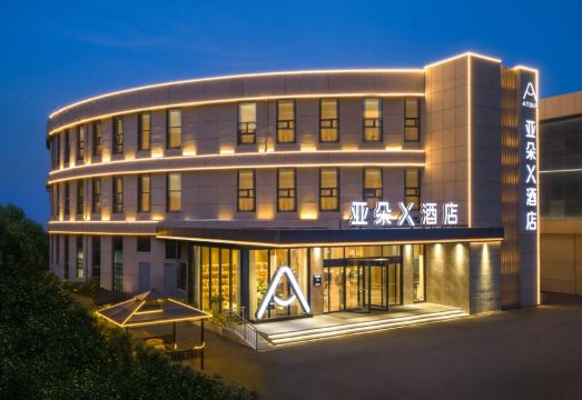 Atour 호텔 부대시설