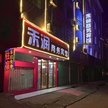 Yichun Xurun Business Hotel