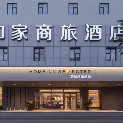 Home Inn Business Hotel (Zhengzhou 460 Hospital Bishagang Metro Station Branch) Hotel in zona Museo di Zhengzhou