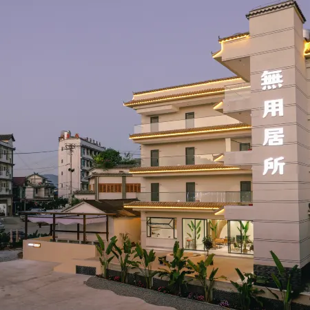 Wuyong Residence (Pu'er Station)