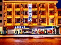 Shilin Lehmann Smart Hotel (Bus Station Branch) Hotels in Shilin Yi Autonomous County