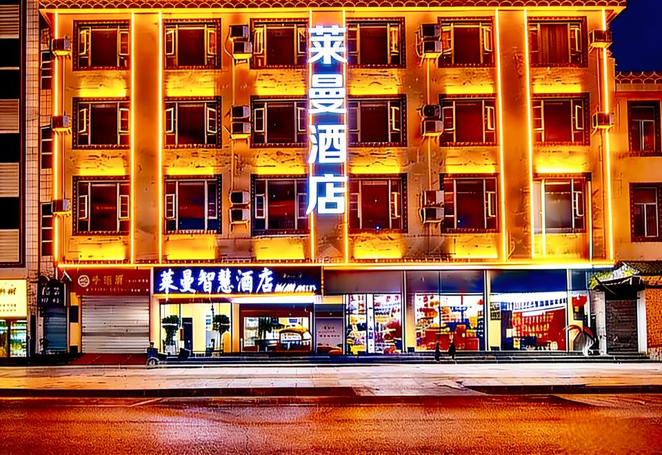 2. 스린 레만 스마..