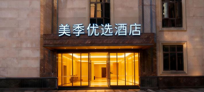 Meiji Preferred Hotel (Wanlv Binfen Shopping Plaza Branch) Hotels in Heyuan